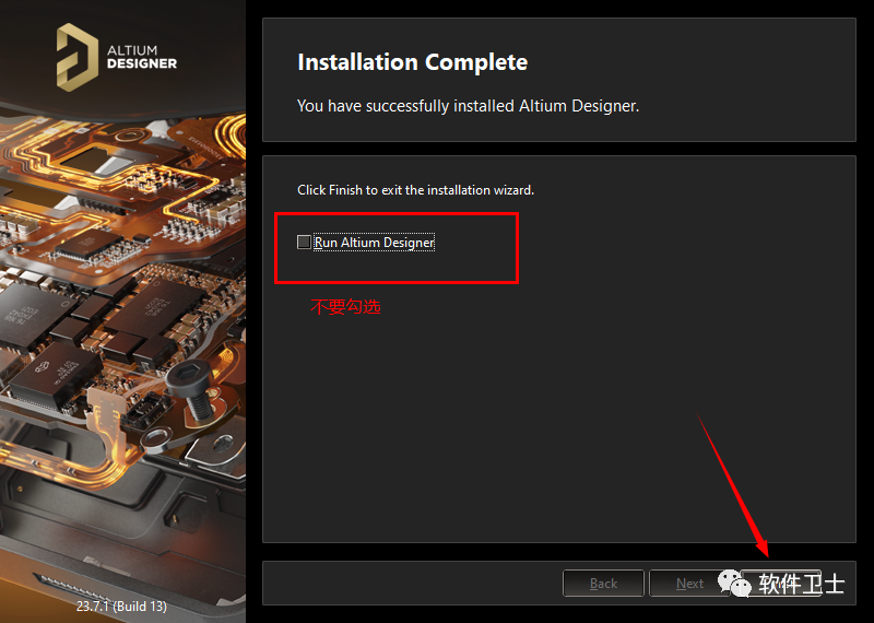 【win】Altium Designer 23版本软件图文安装教程|PCB设计|AD23绘图|印刷电路板设计软件插图9 【win】Altium Designer 23版本软件图文安装教程|PCB设计|AD23绘图|印刷电路板设计软件