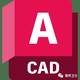 【win】AutoCAD 2024版本软件图文安装教程|CAD工程制图绘图软件|二维图|三维设计插图 【win】AutoCAD 2024版本软件图文安装教程|CAD工程制图绘图软件|二维图|三维设计