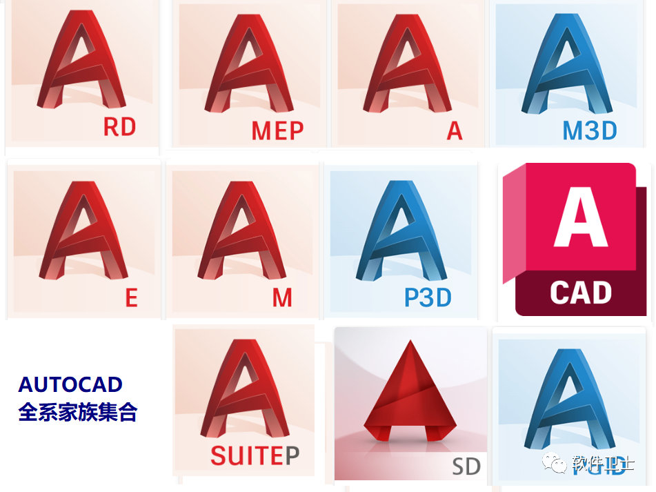 【win】AutoCAD 2024版本软件图文安装教程|CAD工程制图绘图软件|二维图|三维设计插图1 【win】AutoCAD 2024版本软件图文安装教程|CAD工程制图绘图软件|二维图|三维设计