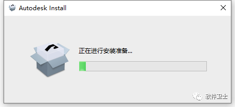 【win】AutoCAD 2024版本软件图文安装教程|CAD工程制图绘图软件|二维图|三维设计插图4 【win】AutoCAD 2024版本软件图文安装教程|CAD工程制图绘图软件|二维图|三维设计