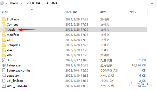 【win】AutoCAD 2024版本软件图文安装教程|CAD工程制图绘图软件|二维图|三维设计插图11 【win】AutoCAD 2024版本软件图文安装教程|CAD工程制图绘图软件|二维图|三维设计