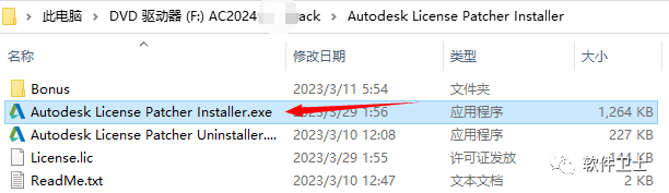 【win】AutoCAD 2024版本软件图文安装教程|CAD工程制图绘图软件|二维图|三维设计插图13 【win】AutoCAD 2024版本软件图文安装教程|CAD工程制图绘图软件|二维图|三维设计
