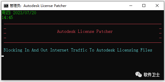 【win】AutoCAD 2024版本软件图文安装教程|CAD工程制图绘图软件|二维图|三维设计插图14 【win】AutoCAD 2024版本软件图文安装教程|CAD工程制图绘图软件|二维图|三维设计