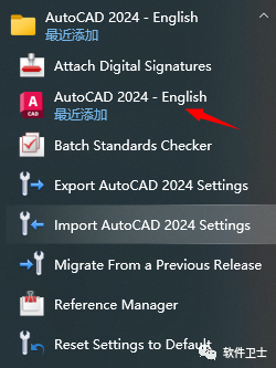 【win】AutoCAD 2024版本软件图文安装教程|CAD工程制图绘图软件|二维图|三维设计插图15 【win】AutoCAD 2024版本软件图文安装教程|CAD工程制图绘图软件|二维图|三维设计