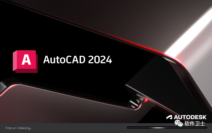 【win】AutoCAD 2024版本软件图文安装教程|CAD工程制图绘图软件|二维图|三维设计插图16 【win】AutoCAD 2024版本软件图文安装教程|CAD工程制图绘图软件|二维图|三维设计