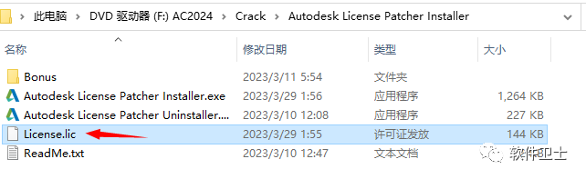 【win】AutoCAD 2024版本软件图文安装教程|CAD工程制图绘图软件|二维图|三维设计插图18 【win】AutoCAD 2024版本软件图文安装教程|CAD工程制图绘图软件|二维图|三维设计