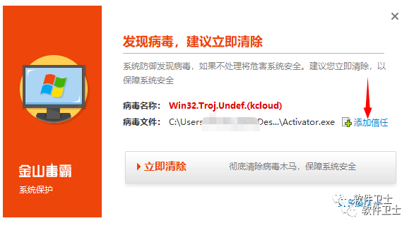 【win】犀牛软件Rhinoceros 7.31版本软件图文安装教程|高级3D建模软件|动画编辑建模软件插图5 【win】犀牛软件Rhinoceros 7.31版本软件图文安装教程|高级3D建模软件|动画编辑建模软件