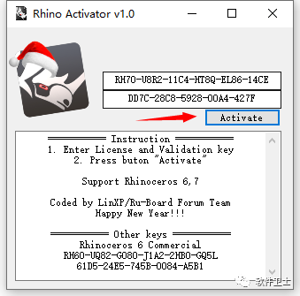 【win】犀牛软件Rhinoceros 7.31版本软件图文安装教程|高级3D建模软件|动画编辑建模软件插图6 【win】犀牛软件Rhinoceros 7.31版本软件图文安装教程|高级3D建模软件|动画编辑建模软件