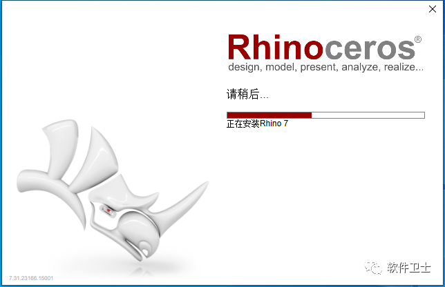 【win】犀牛软件Rhinoceros 7.31版本软件图文安装教程|高级3D建模软件|动画编辑建模软件插图9 【win】犀牛软件Rhinoceros 7.31版本软件图文安装教程|高级3D建模软件|动画编辑建模软件