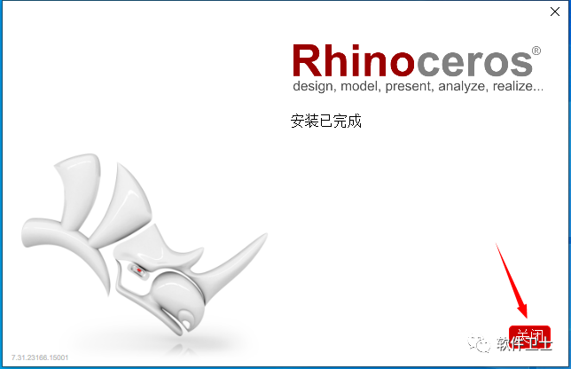【win】犀牛软件Rhinoceros 7.31版本软件图文安装教程|高级3D建模软件|动画编辑建模软件插图10 【win】犀牛软件Rhinoceros 7.31版本软件图文安装教程|高级3D建模软件|动画编辑建模软件