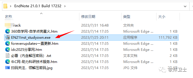 【win】EndNote 21.0.1版本软件图文安装教程|引文管理|参考文献引用管理|写论文工具软件插图2 【win】EndNote 21.0.1版本软件图文安装教程|引文管理|参考文献引用管理|写论文工具软件