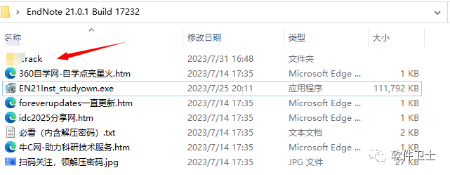 【win】EndNote 21.0.1版本软件图文安装教程|引文管理|参考文献引用管理|写论文工具软件插图12 【win】EndNote 21.0.1版本软件图文安装教程|引文管理|参考文献引用管理|写论文工具软件