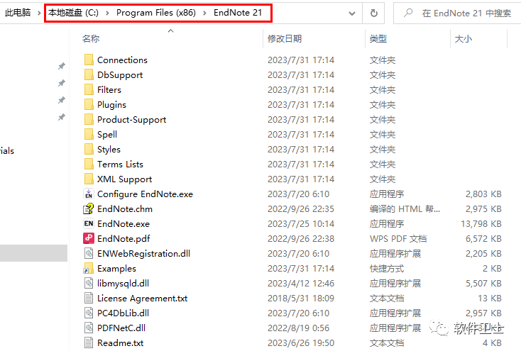 【win】EndNote 21.0.1版本软件图文安装教程|引文管理|参考文献引用管理|写论文工具软件插图14 【win】EndNote 21.0.1版本软件图文安装教程|引文管理|参考文献引用管理|写论文工具软件