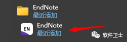 【win】EndNote 21.0.1版本软件图文安装教程|引文管理|参考文献引用管理|写论文工具软件插图15 【win】EndNote 21.0.1版本软件图文安装教程|引文管理|参考文献引用管理|写论文工具软件