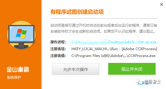 【win】Adobe Photoshop 2023 24.7.0.643版本软件图文安装教程|PS|P图神器|图片编辑|网页制作插图3 【win】Adobe Photoshop 2023 24.7.0.643版本软件图文安装教程|PS|P图神器|图片编辑|网页制作