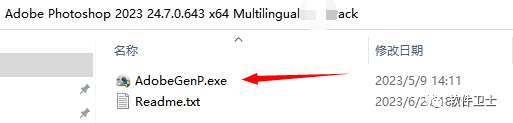 【win】Adobe Photoshop 2023 24.7.0.643版本软件图文安装教程|PS|P图神器|图片编辑|网页制作插图6 【win】Adobe Photoshop 2023 24.7.0.643版本软件图文安装教程|PS|P图神器|图片编辑|网页制作