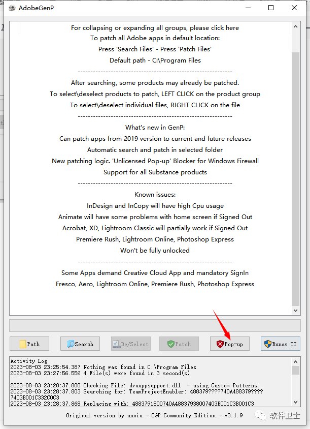 【win】Adobe Photoshop 2023 24.7.0.643版本软件图文安装教程|PS|P图神器|图片编辑|网页制作插图13 【win】Adobe Photoshop 2023 24.7.0.643版本软件图文安装教程|PS|P图神器|图片编辑|网页制作