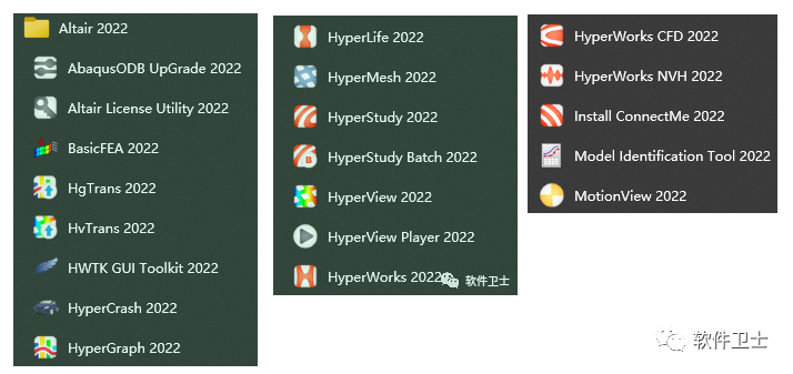【前处理】Hyperworks 2022图文安装教程【科研必备】Hypermesh|Hyperview|Hypergraph等等插图 【前处理】Hyperworks 2022图文安装教程【科研必备】Hypermesh|Hyperview|Hypergraph等等