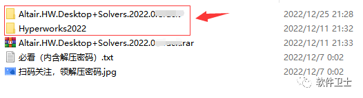 【前处理】Hyperworks 2022图文安装教程【科研必备】Hypermesh|Hyperview|Hypergraph等等插图2 【前处理】Hyperworks 2022图文安装教程【科研必备】Hypermesh|Hyperview|Hypergraph等等