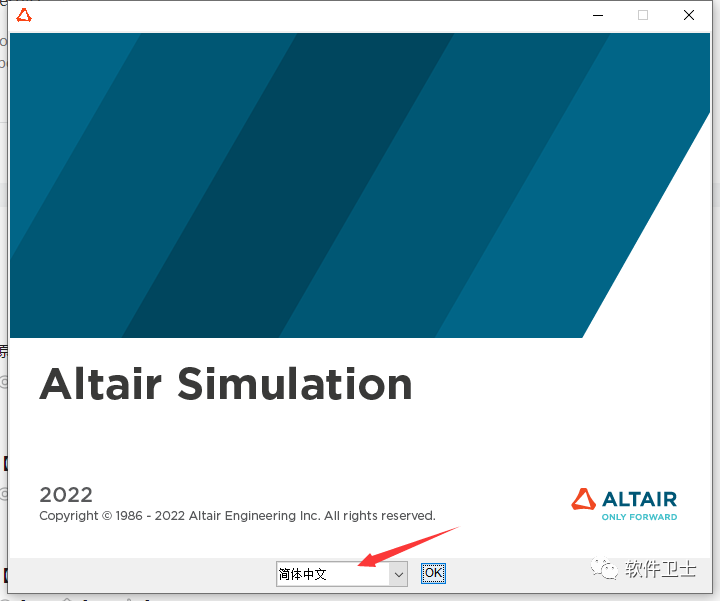【前处理】Hyperworks 2022图文安装教程【科研必备】Hypermesh|Hyperview|Hypergraph等等插图5 【前处理】Hyperworks 2022图文安装教程【科研必备】Hypermesh|Hyperview|Hypergraph等等